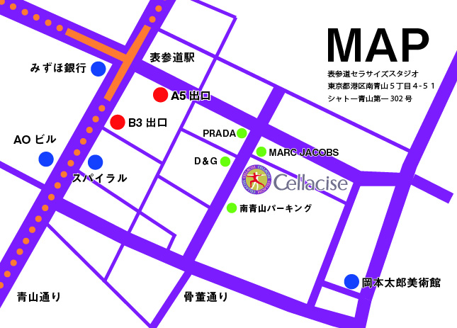 表参道セラサイズスタジオ マップ